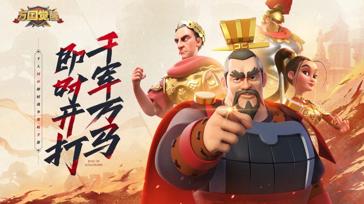 还在纠结五级地怎么打?安心种田还得看《万国觉醒》