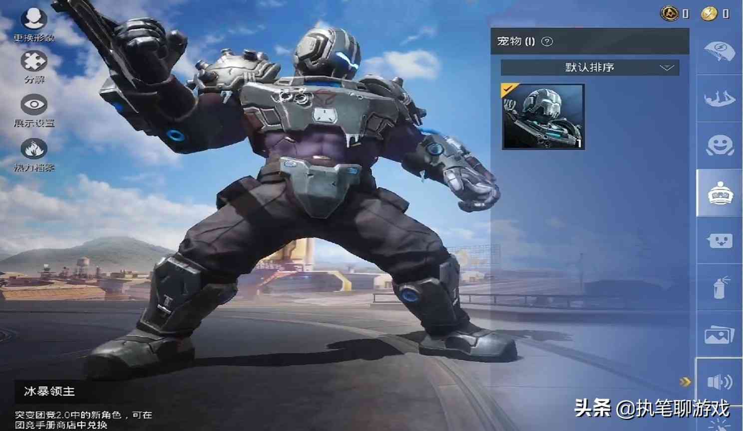 “吃鸡”又一经典模式迎2.0版?上线492天,光子白送4个新角色