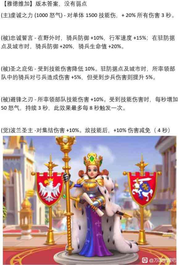 万国觉醒丨前五代将的强度与性价比