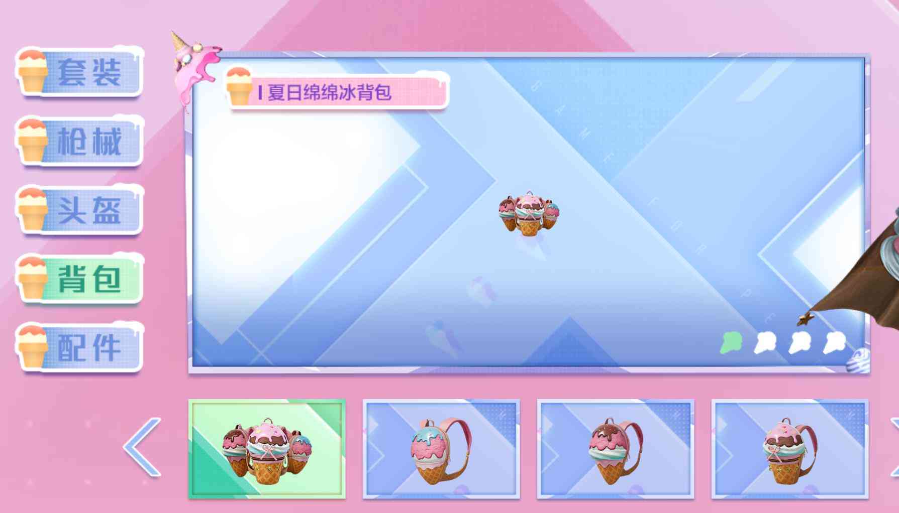光子大手笔返场10款旧军需,玩家:《和平精英》是不是换策划了?