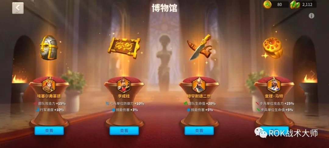 万国觉醒丨步兵玩家是否还要从零开始培养斯巴达?