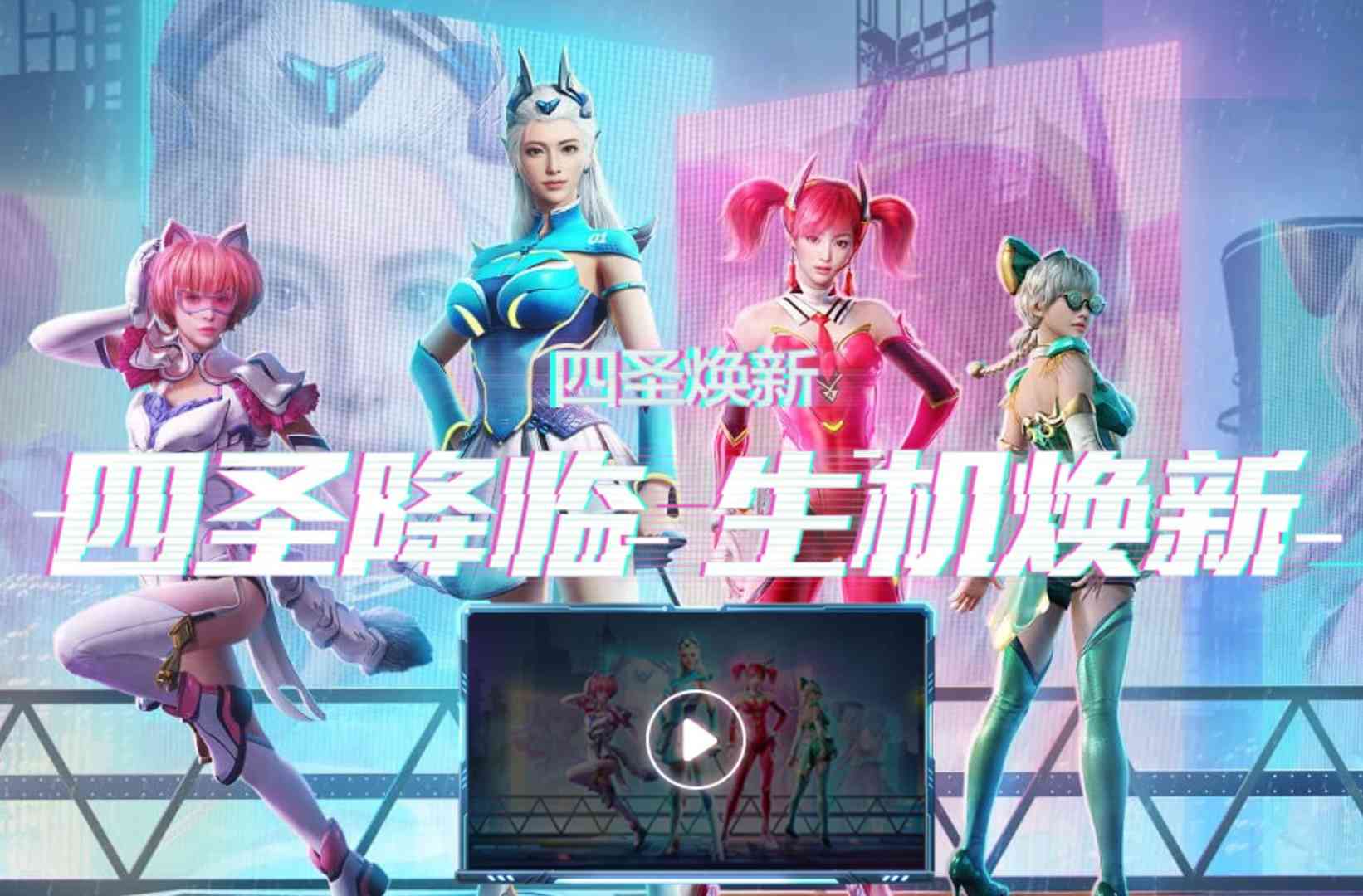 光子大手笔返场10款旧军需,玩家:《和平精英》是不是换策划了?