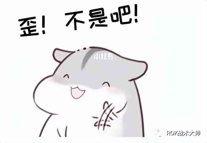 万国觉醒丨拓俊京解析(上)