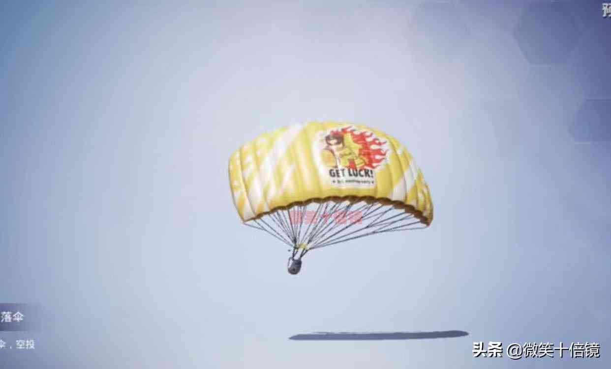 练习生?和平精英三周年福利来袭!军需“空投萌叽”质量感人