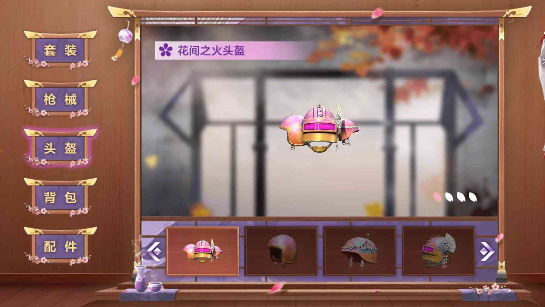 光子大手笔返场10款旧军需,玩家:《和平精英》是不是换策划了?