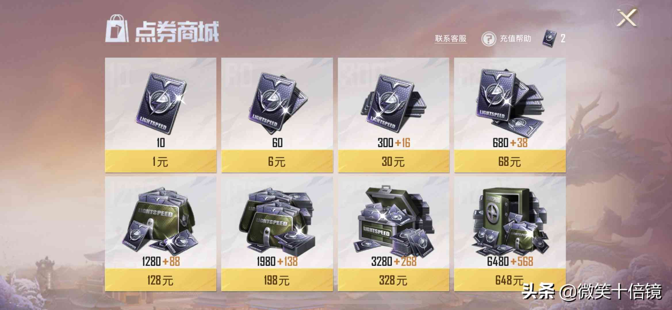和平精英为什么容易上瘾?如何才能戒掉氪金的坏习惯?