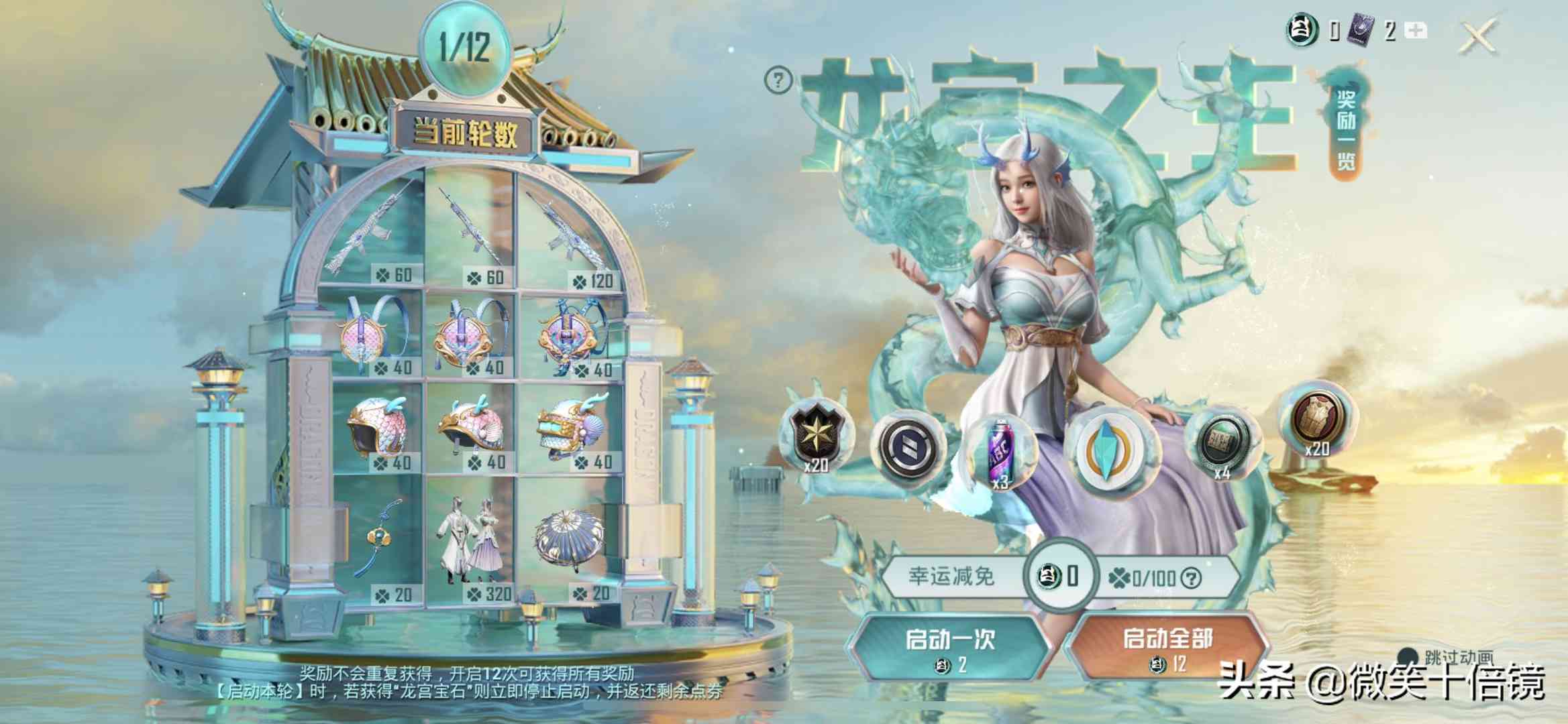 和平精英为什么容易上瘾?如何才能戒掉氪金的坏习惯?