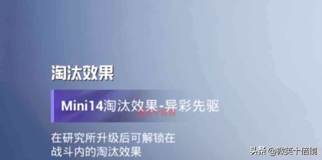 和平精英:新手册时装名称、淘汰效果、特训服抢先看!值得等待