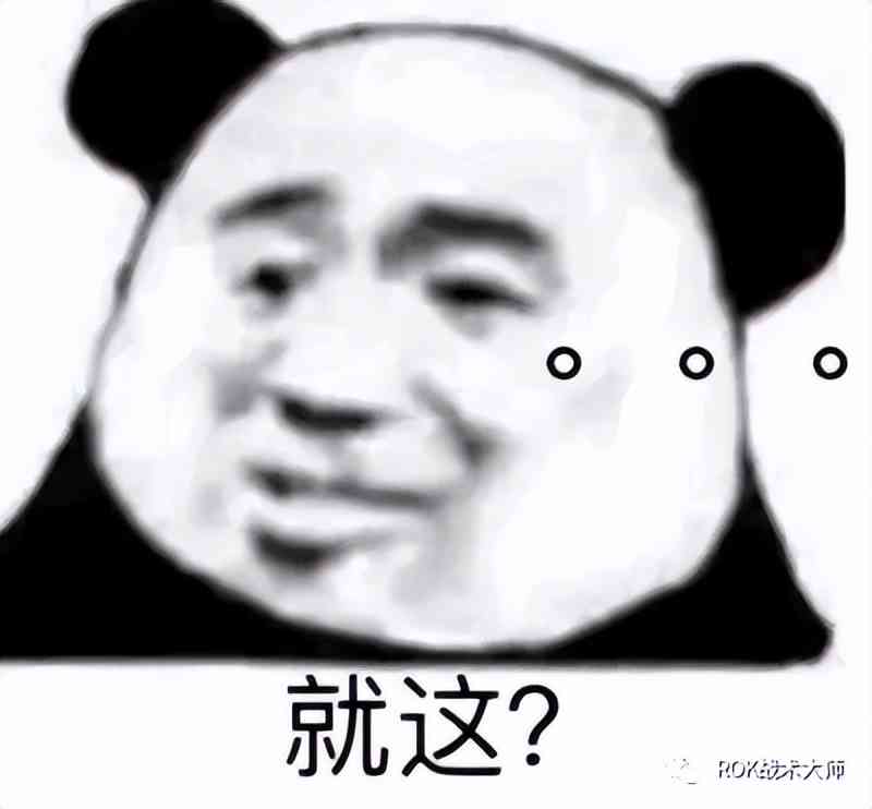 万国觉醒丨拓俊京解析(上)