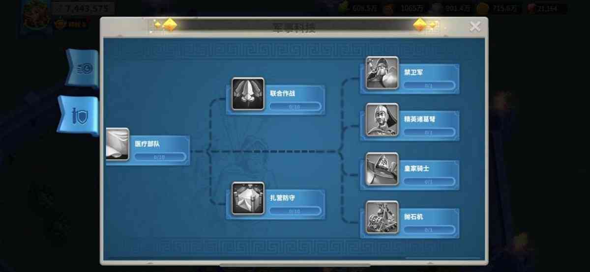 高级地又打不过?《万国觉醒》的资源机制萌新直呼友好