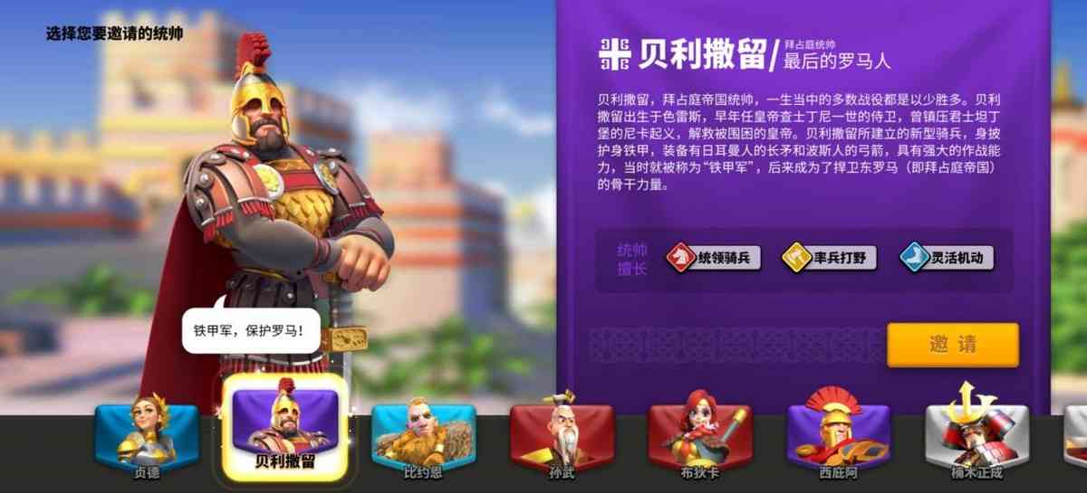 多文明SLG手游天花板名不虚传,《万国觉醒》到底牛在哪?