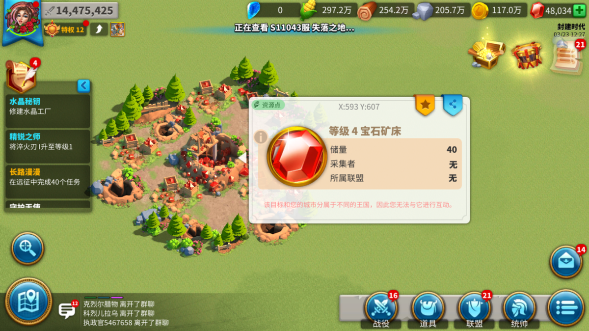 还在纠结五级地怎么打?安心种田还得看《万国觉醒》