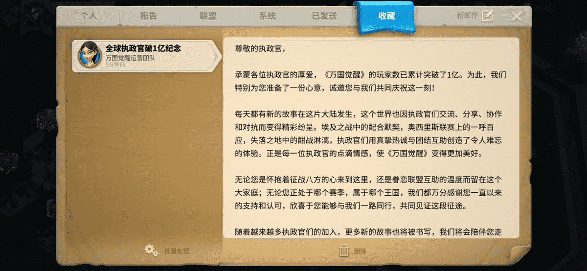 多文明SLG手游天花板名不虚传,《万国觉醒》到底牛在哪?