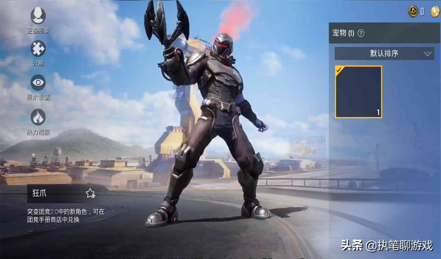 “吃鸡”又一经典模式迎2.0版?上线492天,光子白送4个新角色