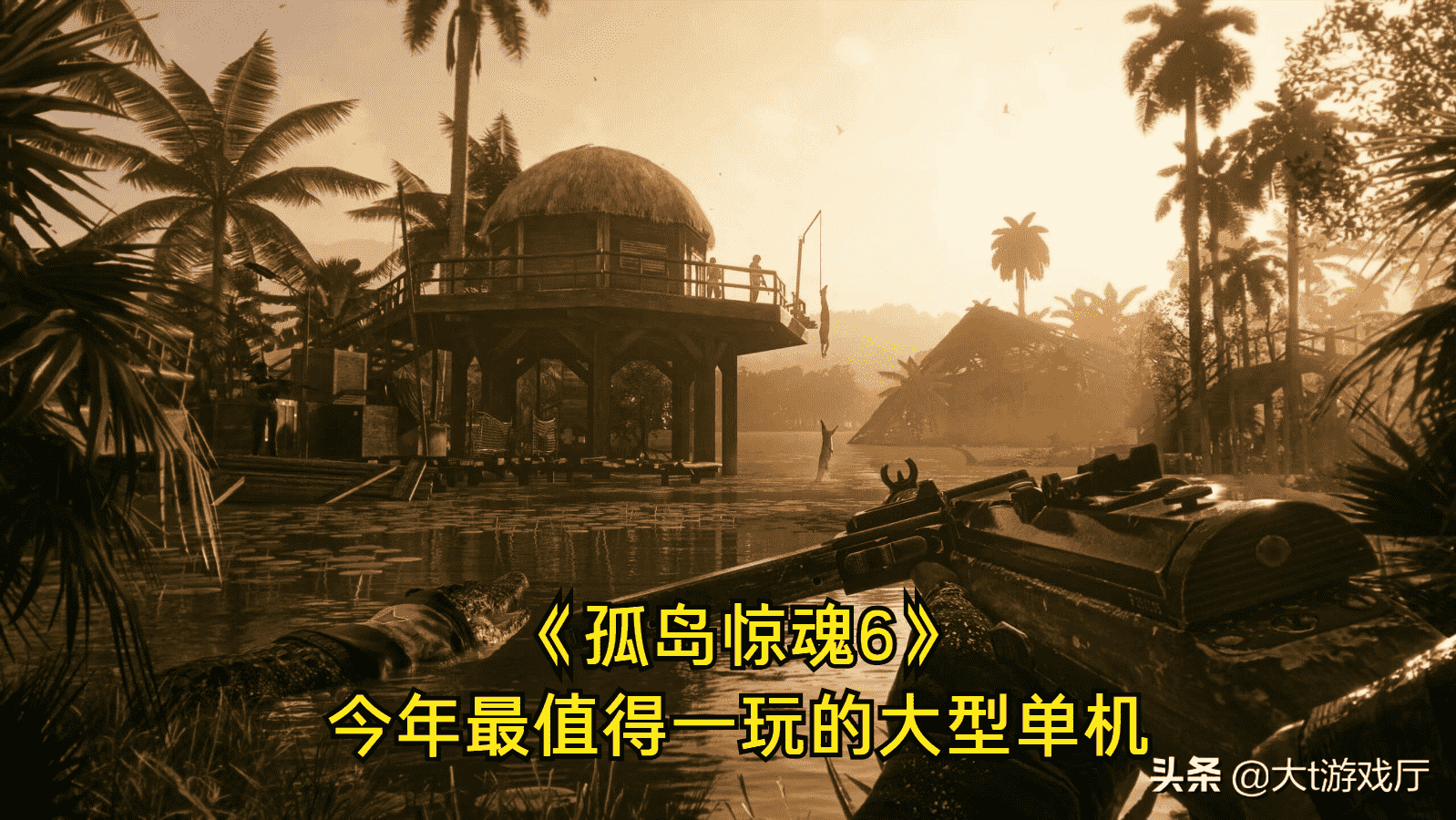 游戏推荐:当前八款最热门的大型单机,都是不容错过的精品游戏