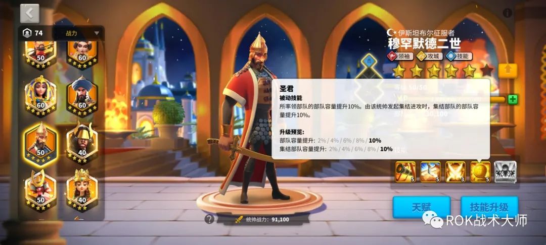 万国觉醒丨步兵玩家是否还要从零开始培养斯巴达?