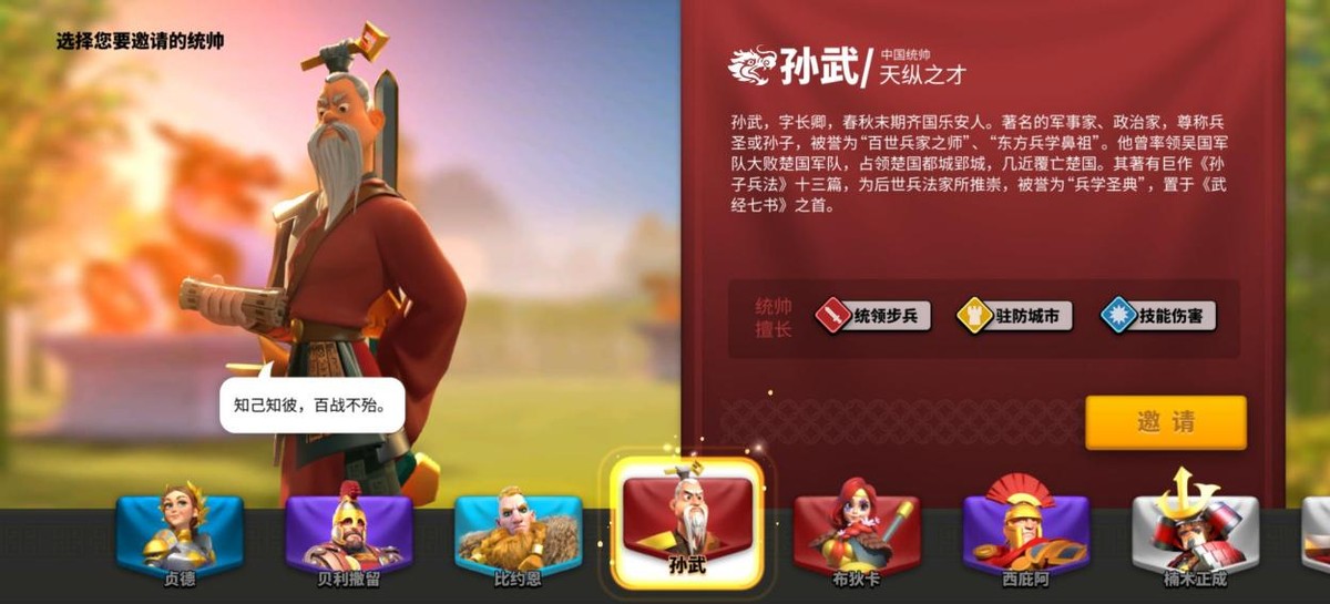 用户超1亿,为什么说《万国觉醒》是多文明SLG天花板?