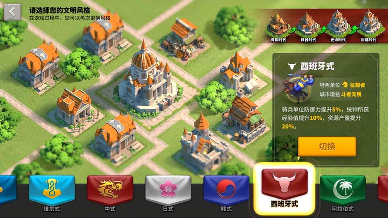 《万国觉醒》:文明细节处处用心,堪称多文明SLG手游的范本