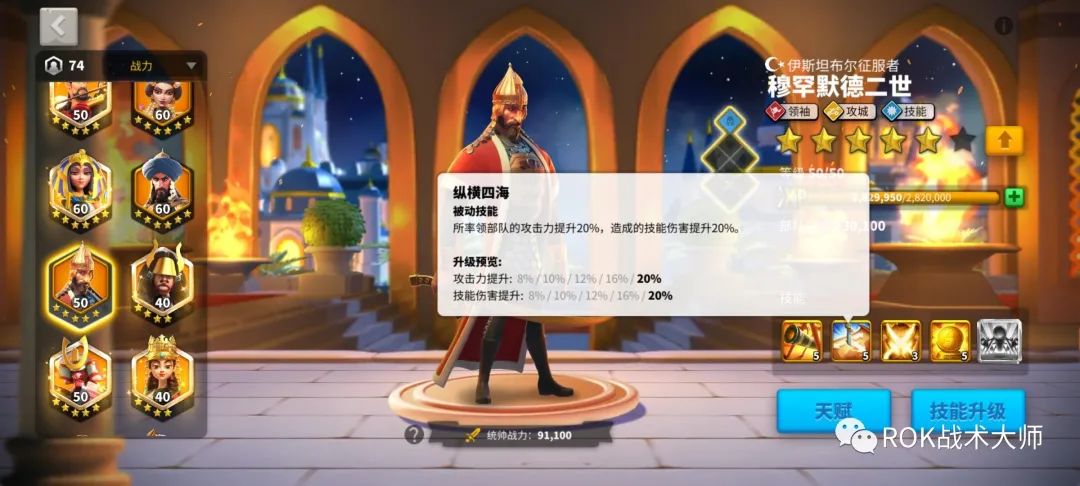万国觉醒丨步兵玩家是否还要从零开始培养斯巴达?