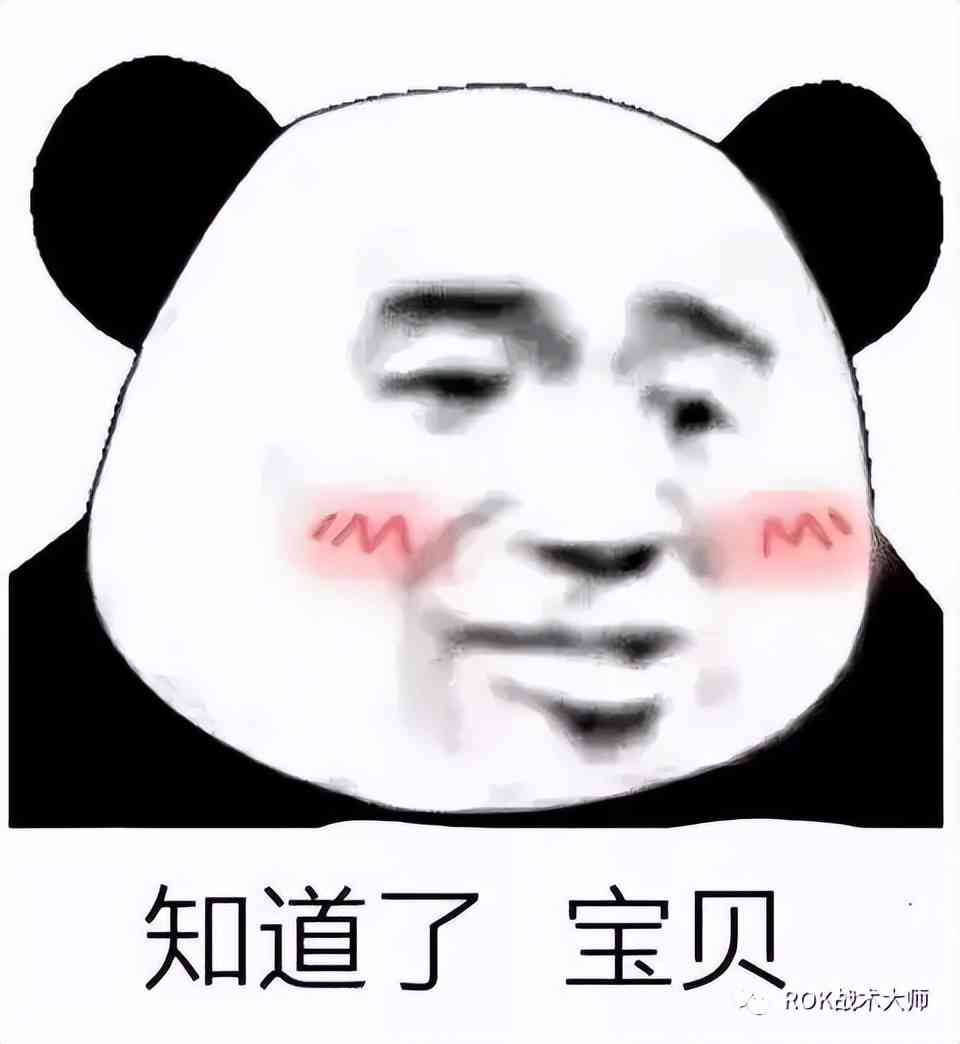万国觉醒丨拓俊京解析(下)