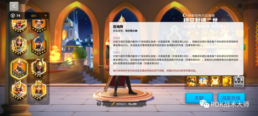 万国觉醒丨步兵玩家是否还要从零开始培养斯巴达?