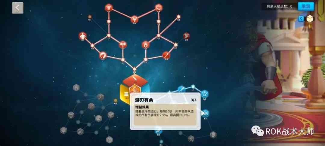 万国觉醒丨拓俊京解析(下)