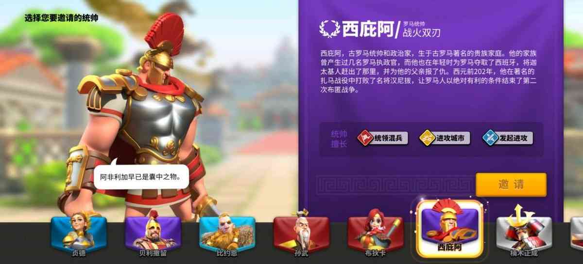 多文明SLG手游天花板名不虚传,《万国觉醒》到底牛在哪?
