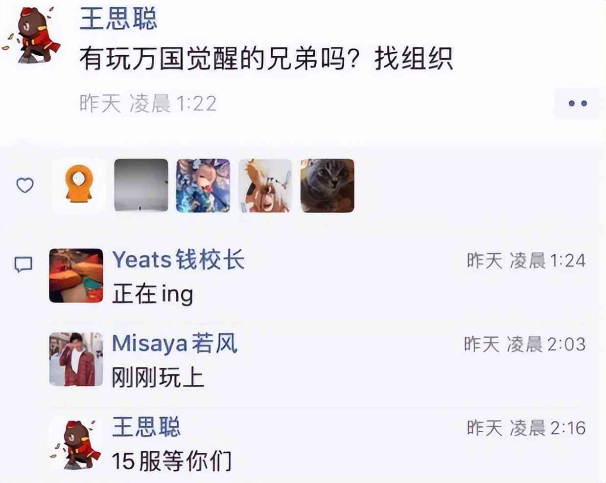 12种文明远远甩开同类游戏,《万国觉醒》不愧是多文明SLG天花板