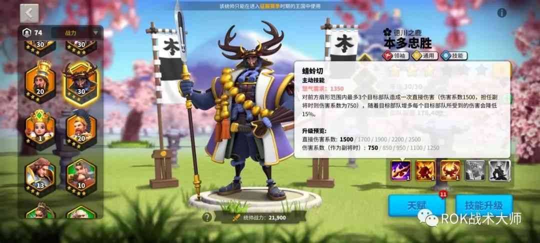 万国觉醒丨拓俊京解析(上)