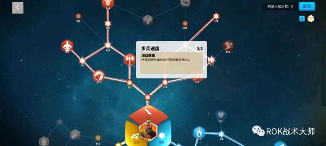 万国觉醒丨拓俊京解析(下)