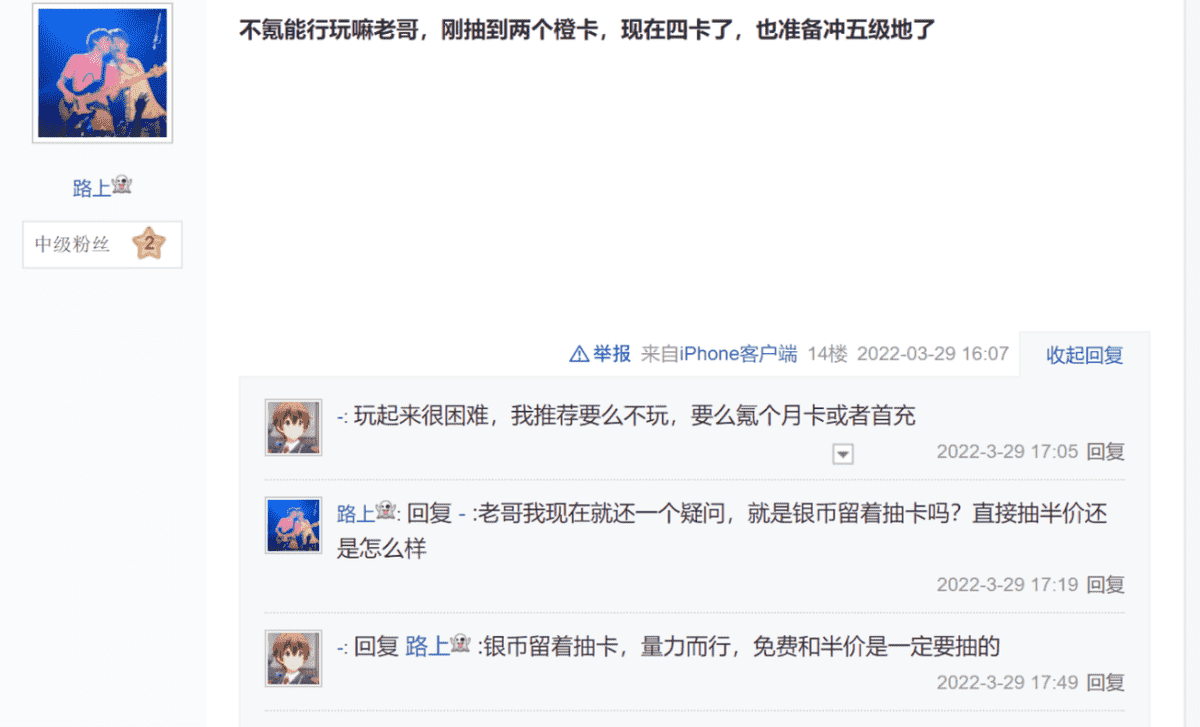 高级地又打不过?《万国觉醒》的资源机制萌新直呼友好