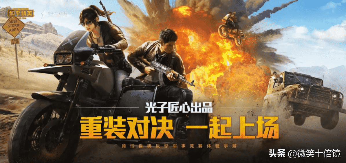 和平精英为什么容易上瘾?如何才能戒掉氪金的坏习惯?
