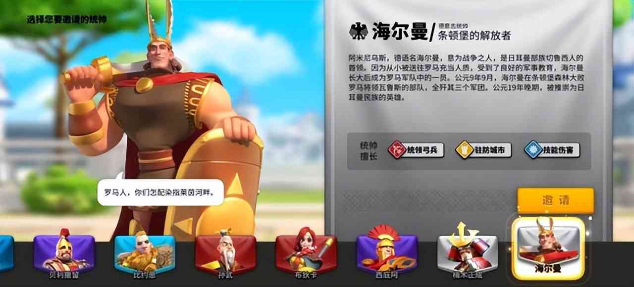 《万国觉醒》:文明细节处处用心,堪称多文明SLG手游的范本