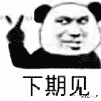 万国觉醒丨拓俊京解析(上)