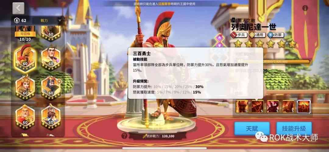 万国觉醒丨拓俊京解析(下)