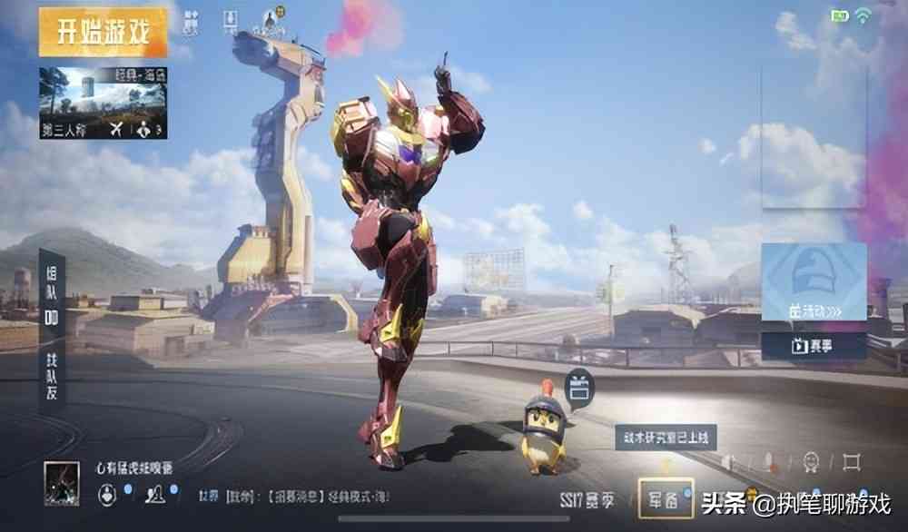 “吃鸡”3周年版本“六弹齐发”,除了守护者外,还有1个研究室