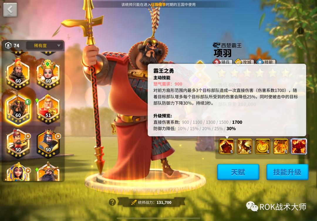 万国觉醒丨步兵玩家是否还要从零开始培养斯巴达?