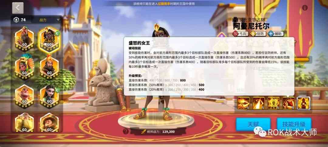 万国觉醒丨拓俊京解析(上)