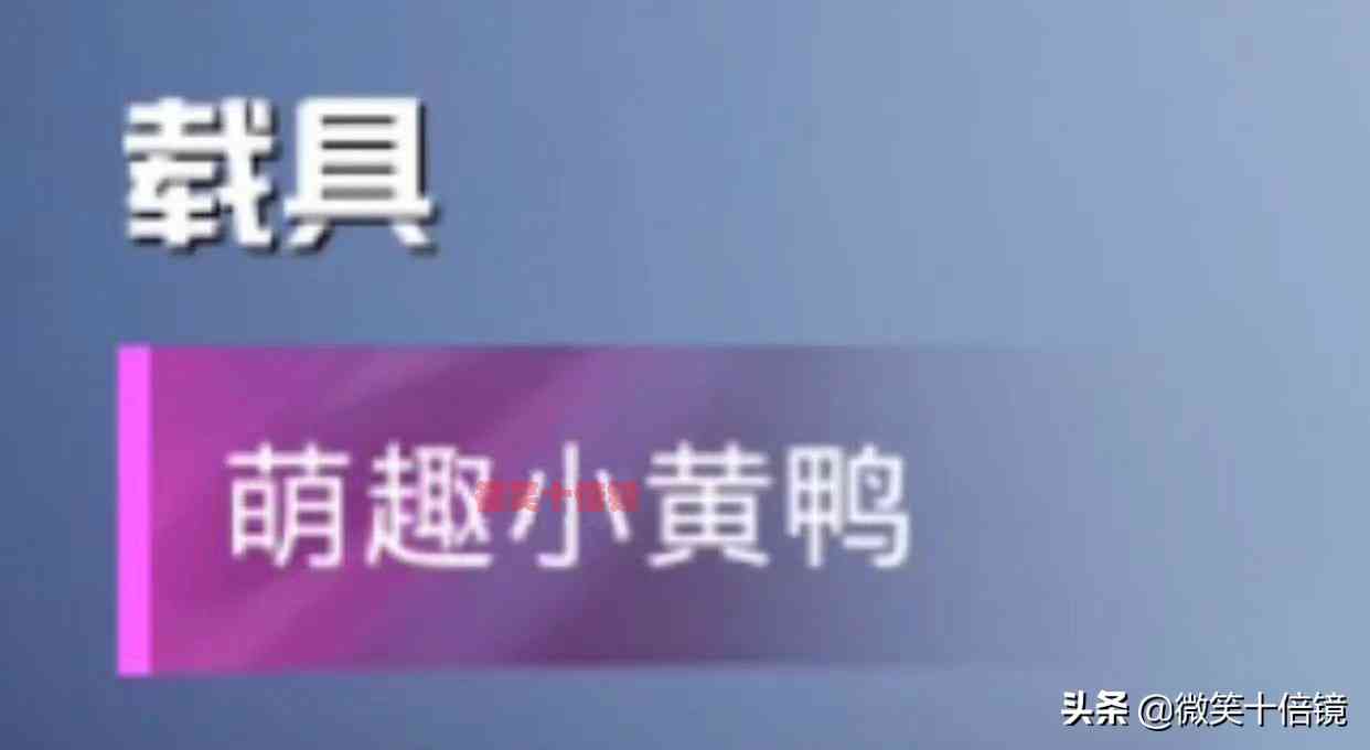 儿童精英!和平精英后续要上线的动物车皮,极速兔兔只是开始