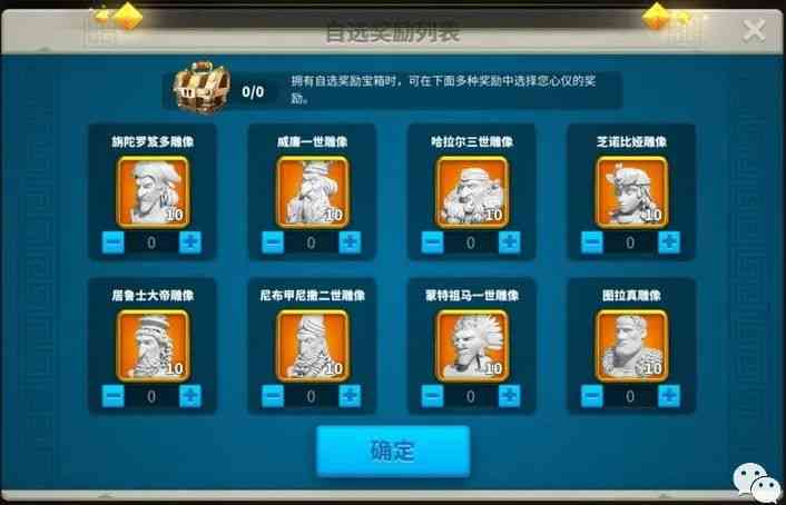 万国觉醒丨拓俊京解析(下)