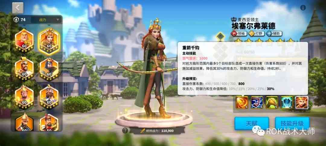 万国觉醒丨拓俊京解析(上)