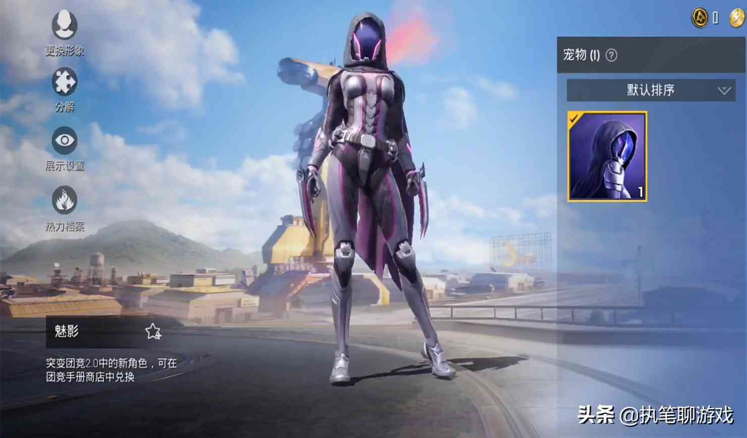 “吃鸡”又一经典模式迎2.0版?上线492天,光子白送4个新角色