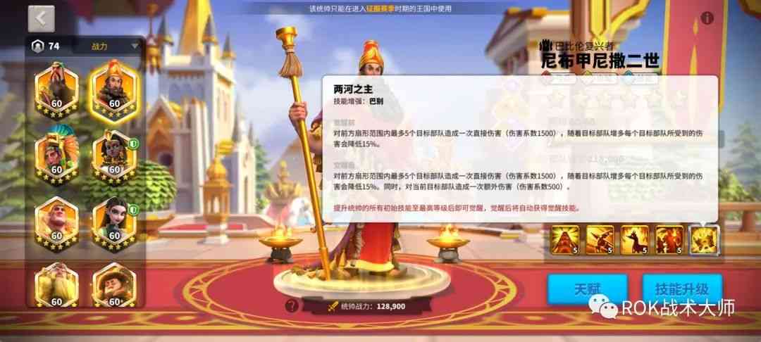 万国觉醒丨拓俊京解析(上)