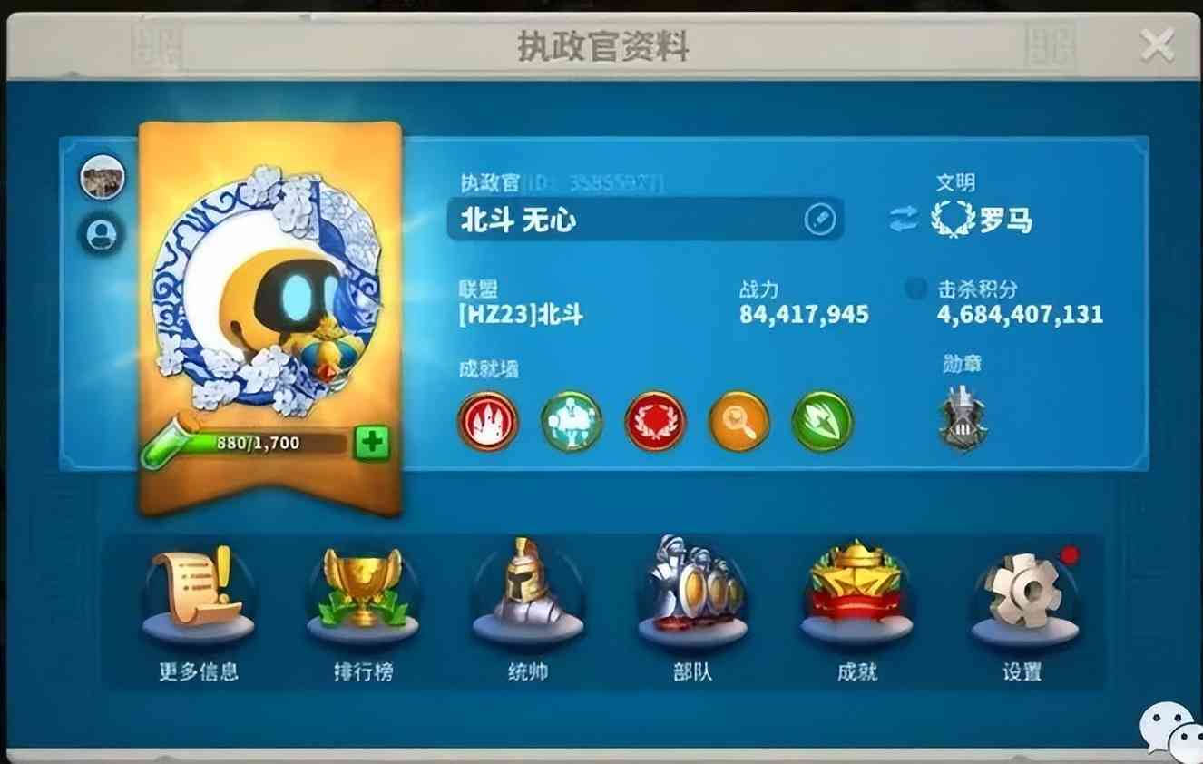 万国觉醒丨拓俊京解析(上)