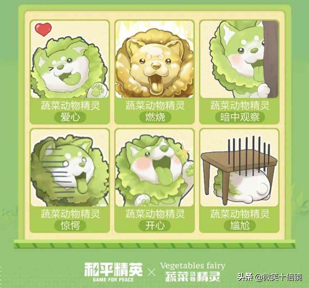 军需资讯!和平精英新款小转盘正式官宣,联名表情包萌动来袭