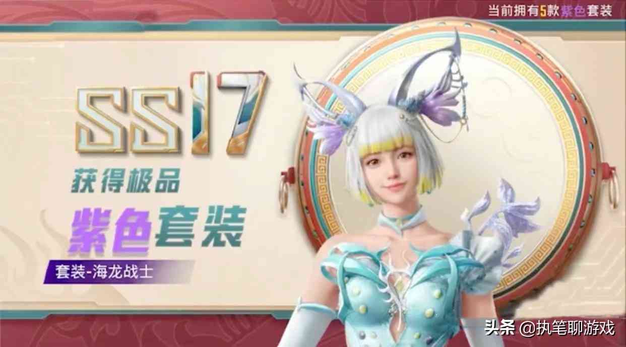 “吃鸡”光子江郎才尽?新军需“海渊国主”,老玩家觉得很眼熟