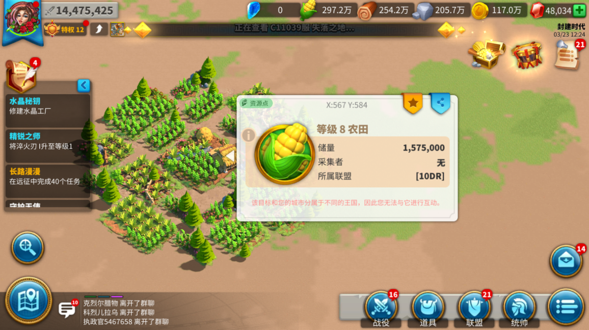还在纠结五级地怎么打?安心种田还得看《万国觉醒》