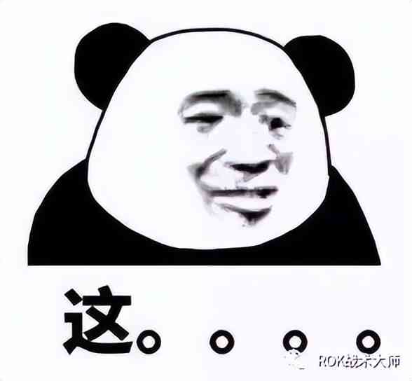 万国觉醒丨拓俊京解析(上)
