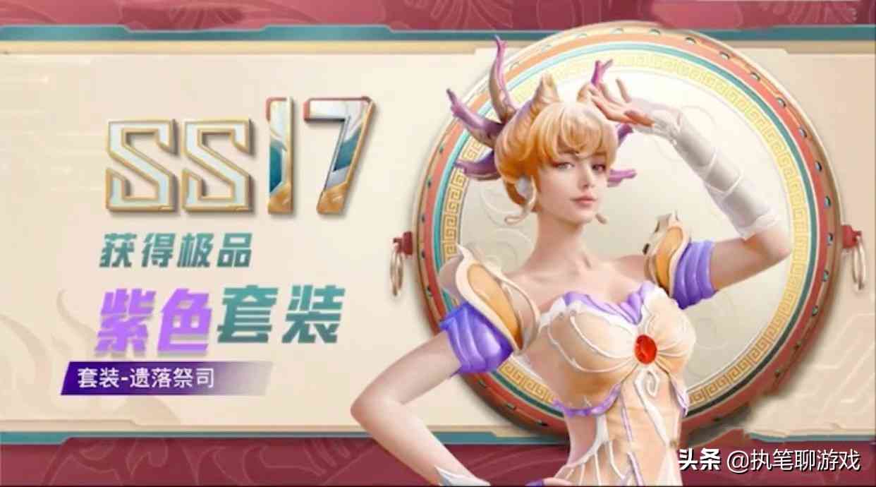 “吃鸡”光子江郎才尽?新军需“海渊国主”,老玩家觉得很眼熟