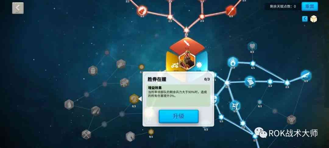 万国觉醒丨拓俊京解析(下)